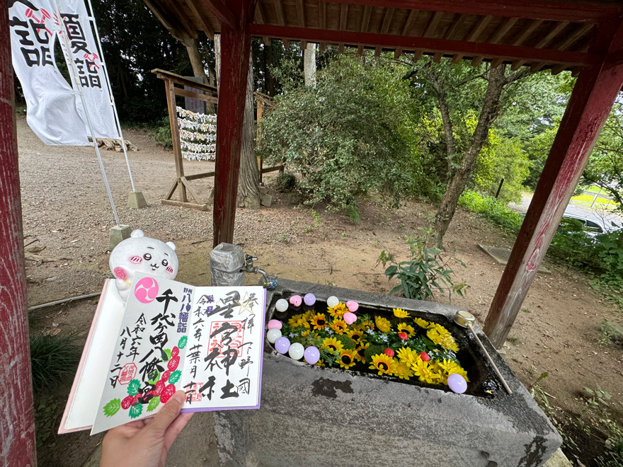 千代ヶ岡八幡宮