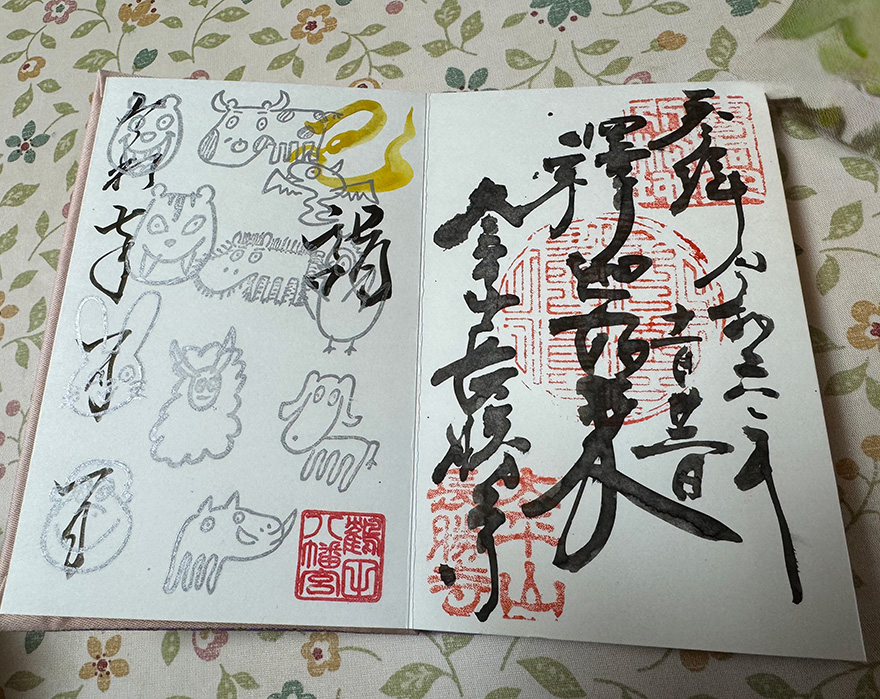 鶴田八幡宮