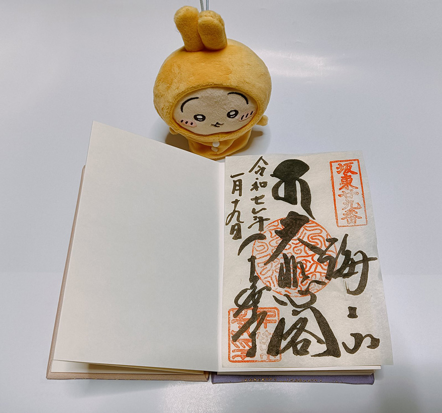 千葉寺