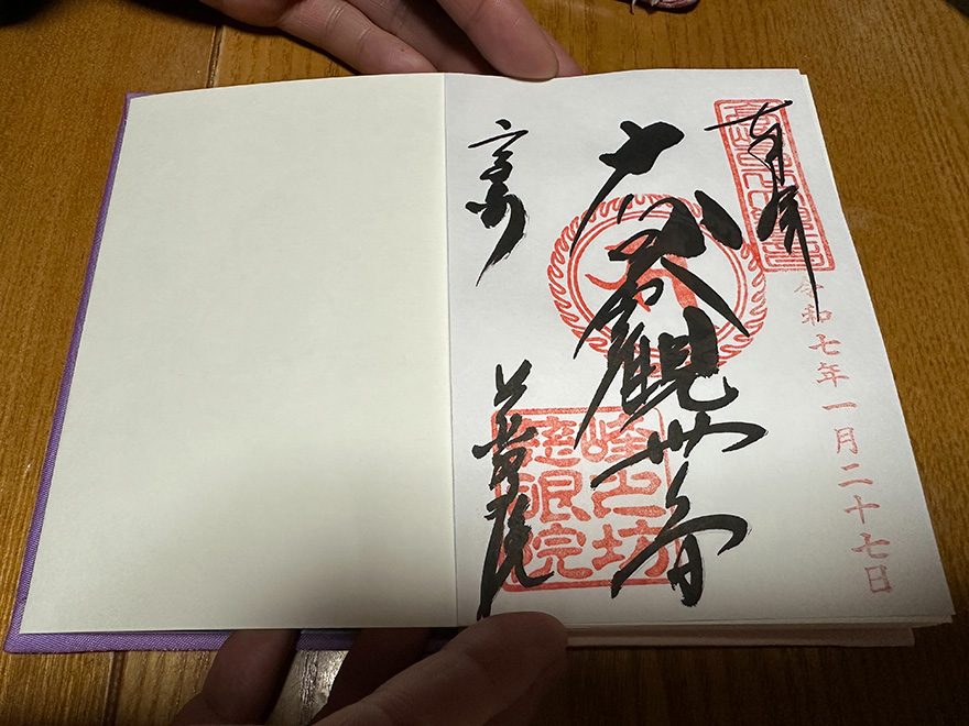 高崎白衣大観音 慈眼院