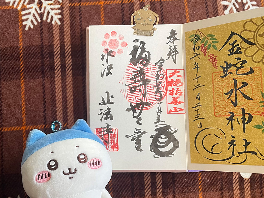 大梅拈華山 圓通 正法寺
