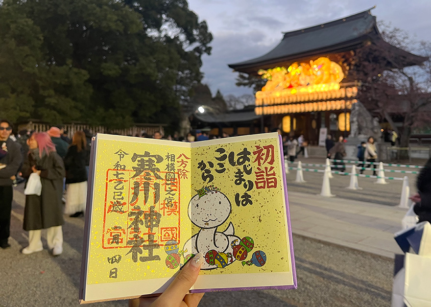 寒川神社