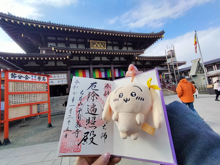 川崎大師