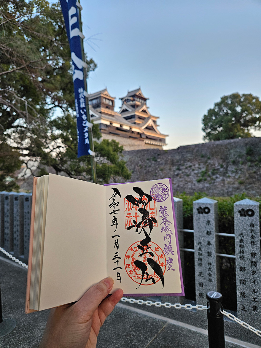 加藤神社