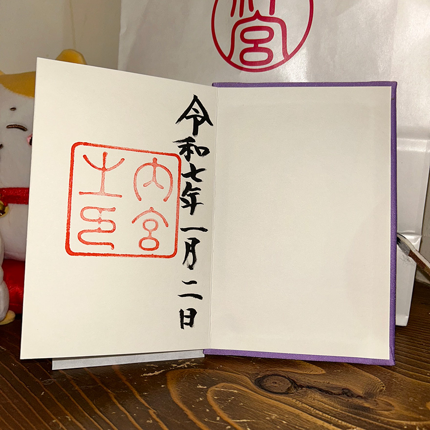 伊勢神宮