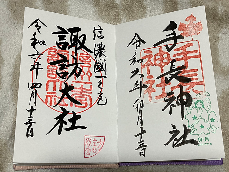 諏訪大社　春宮