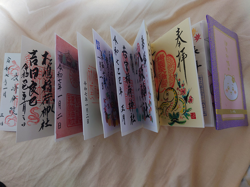 若宮稲荷神社