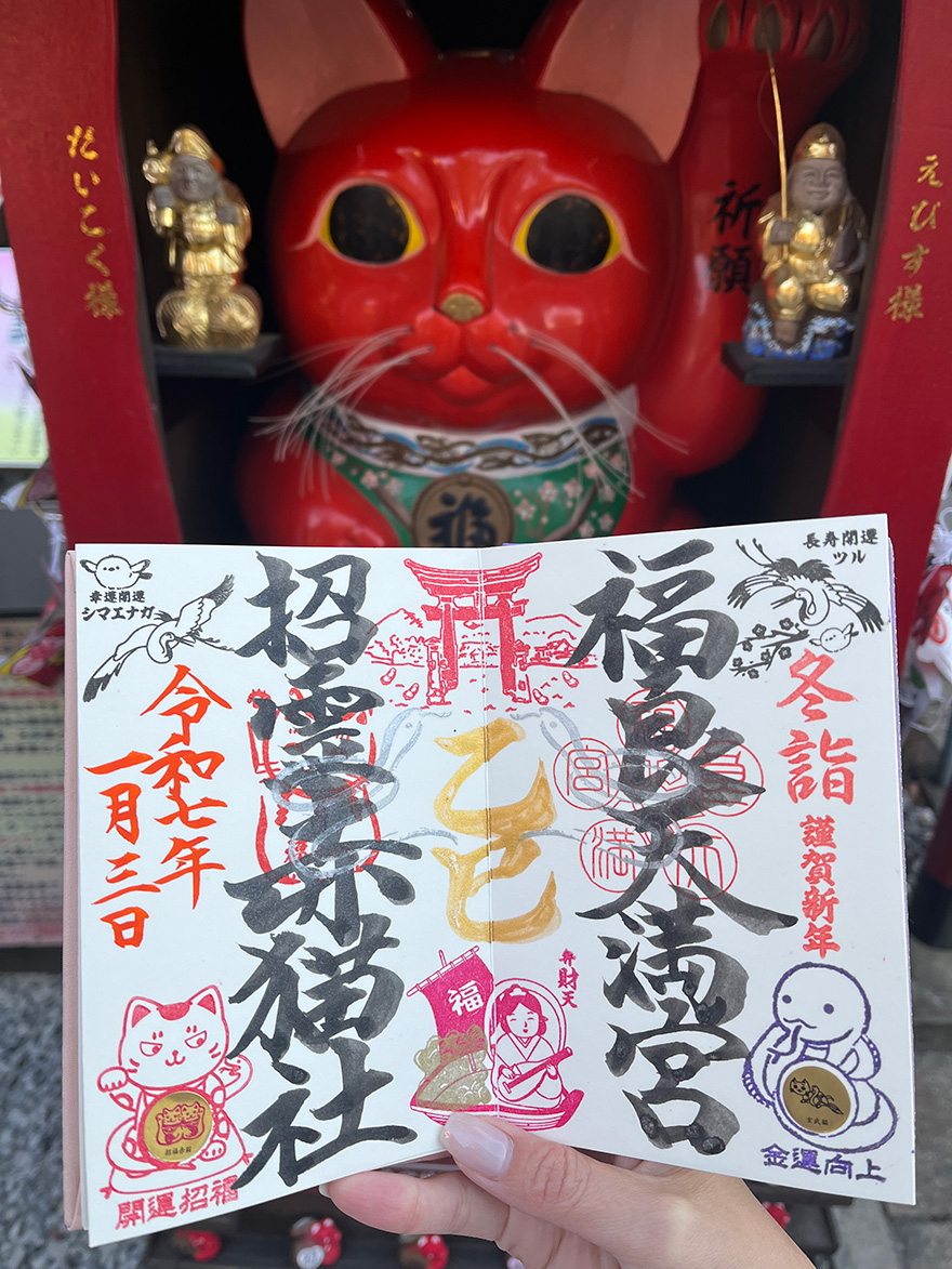 福良天満宮