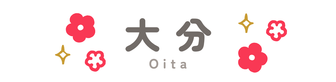 大分