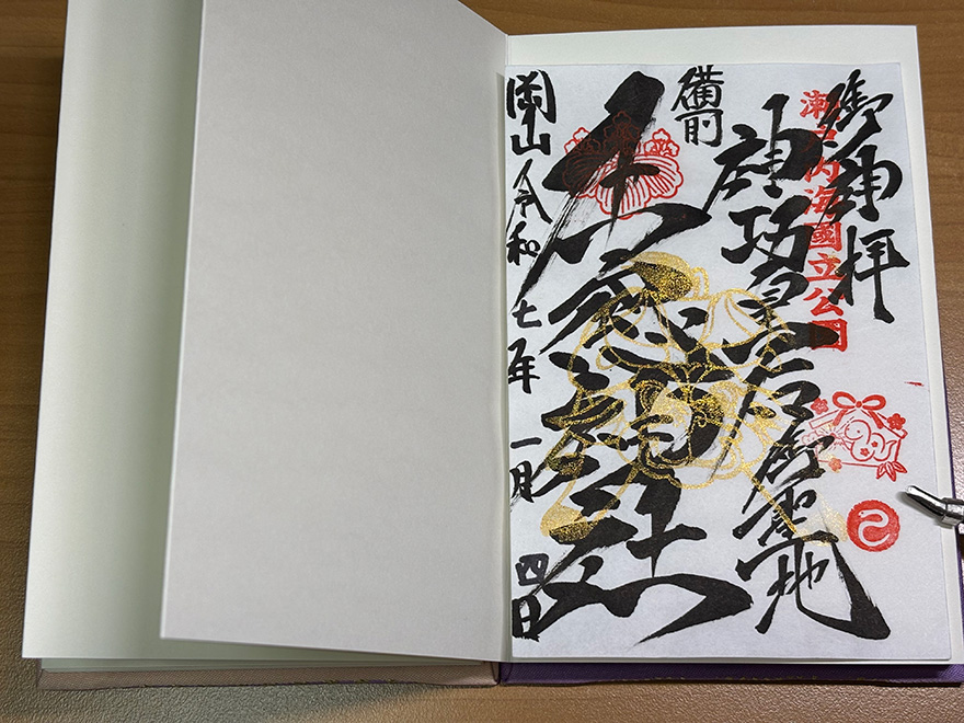 牛窓神社