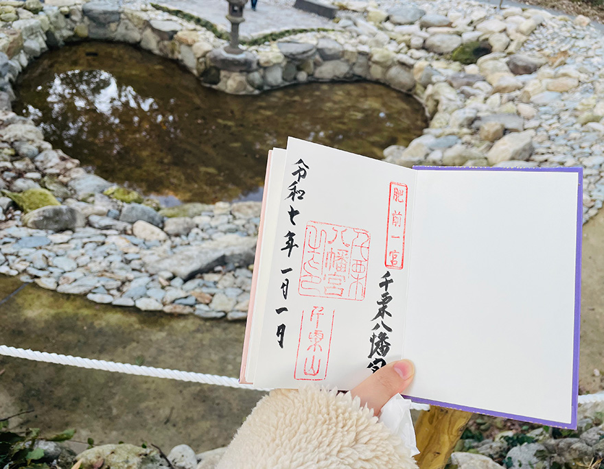 千栗八幡宮