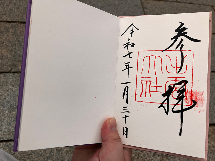 出雲大社