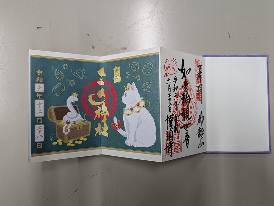 王子神社