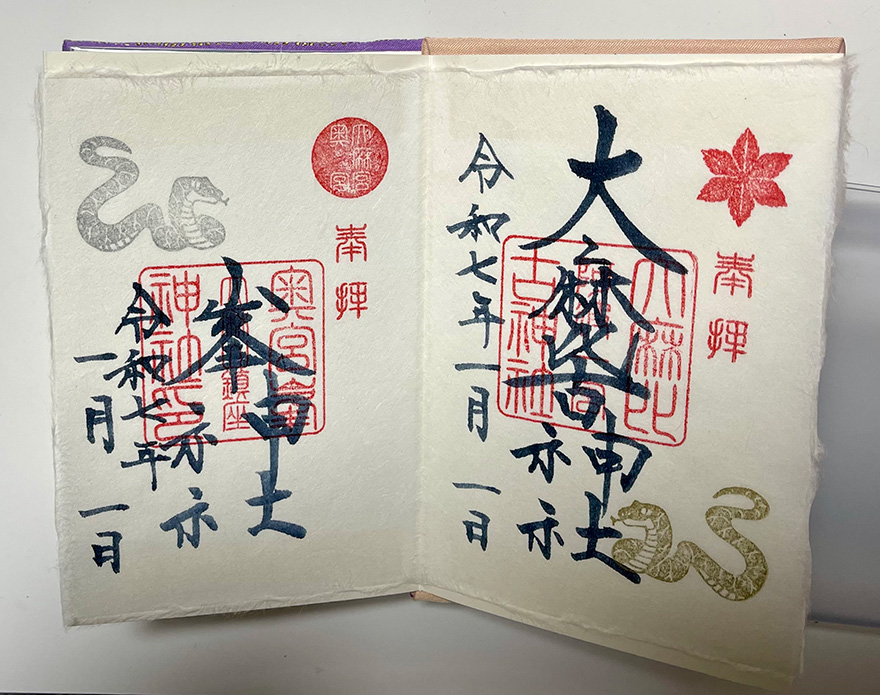 大麻比古神社