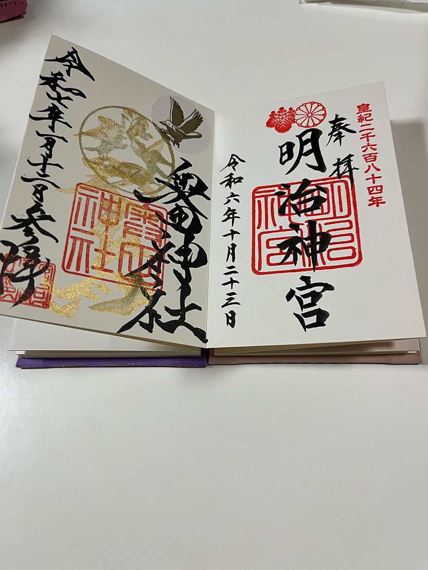 奥田神社