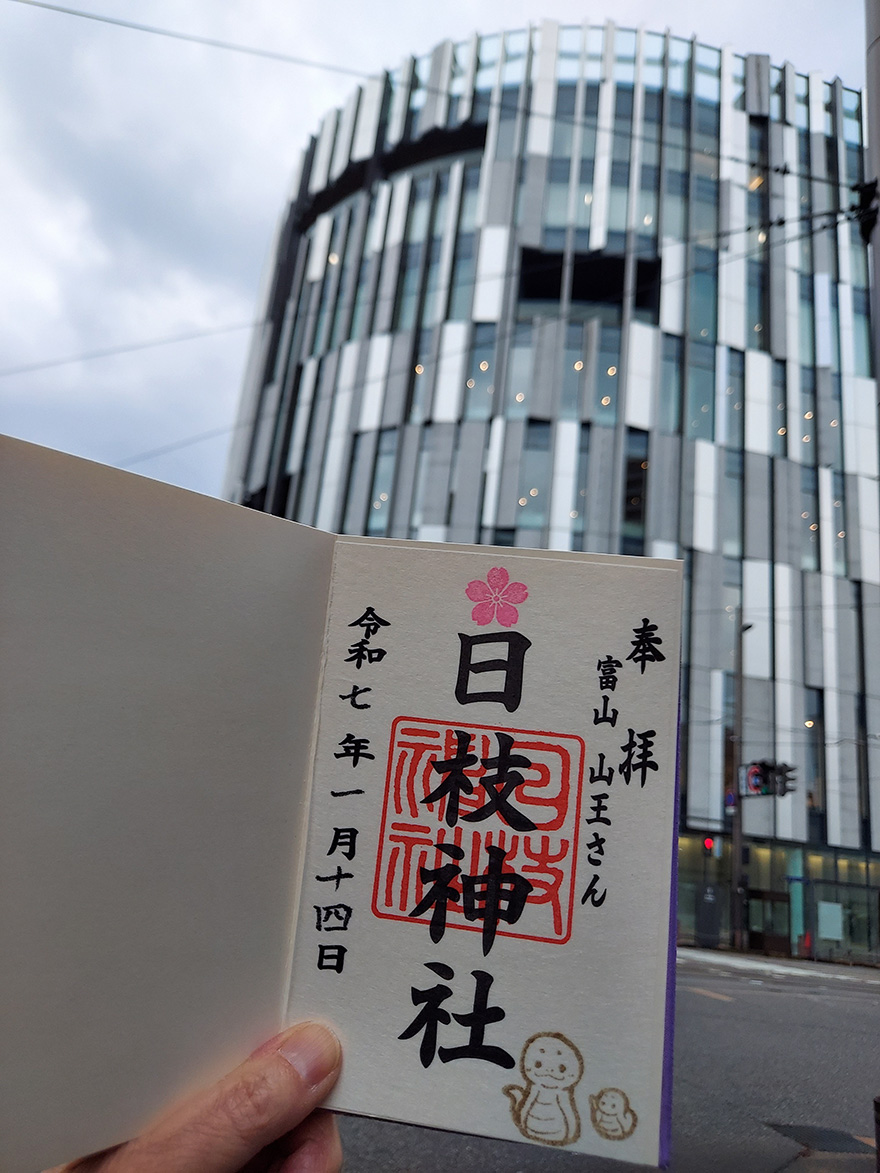 日枝神社