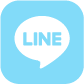 LINEで送る