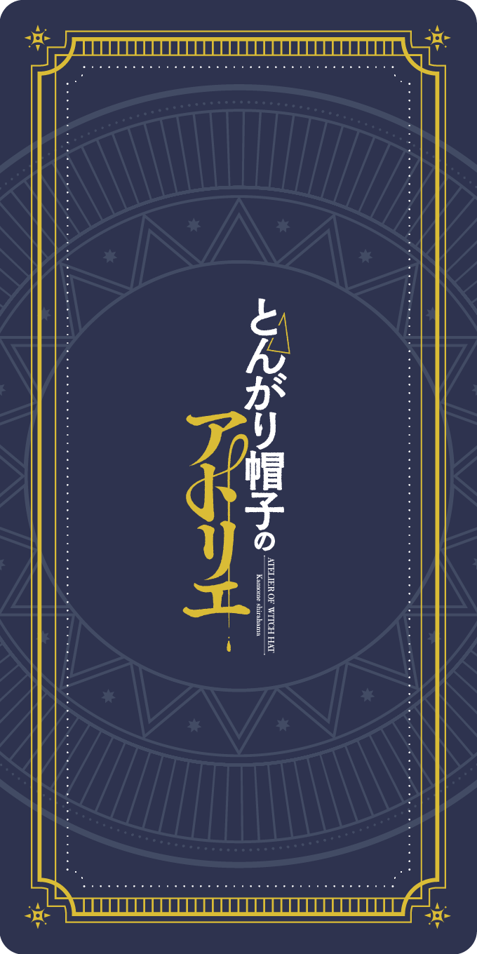 タロットカードの裏面の画像