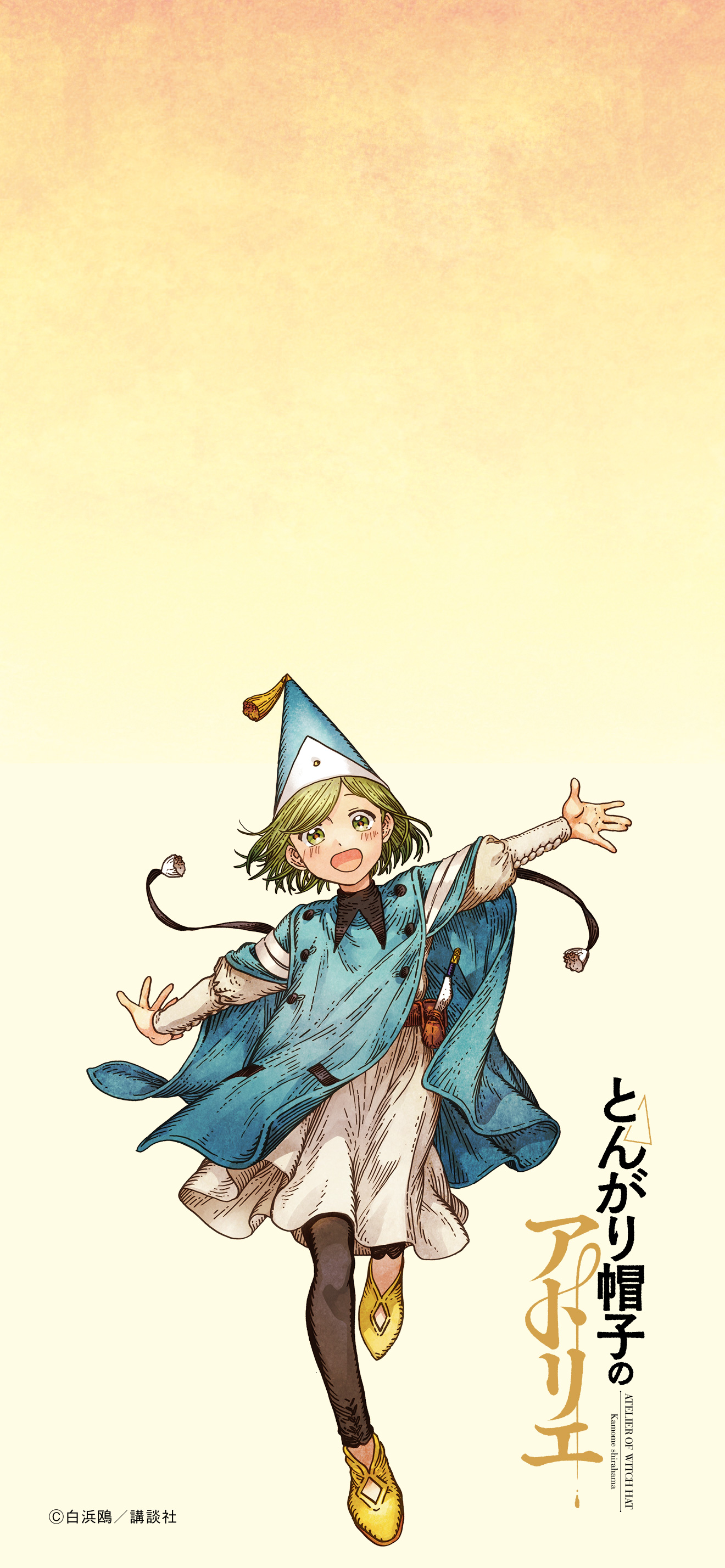 白浜鴎氏　画集イラスト 壁紙