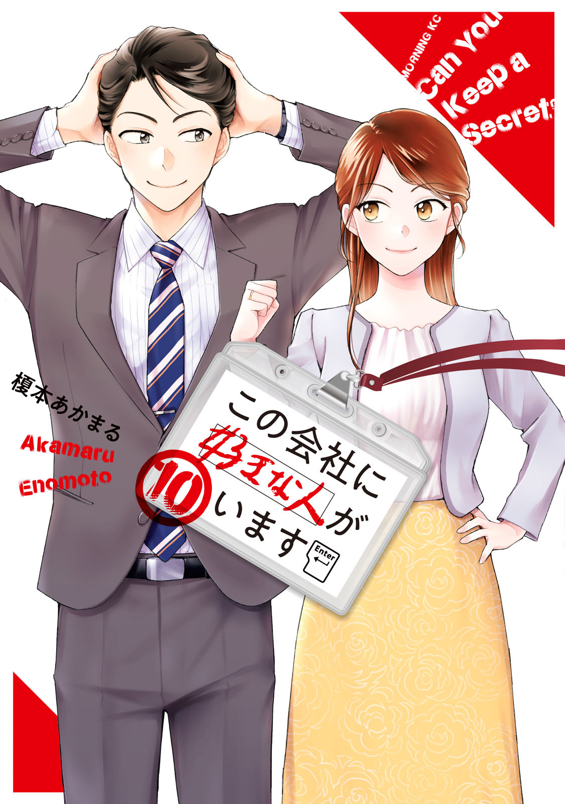 賀意