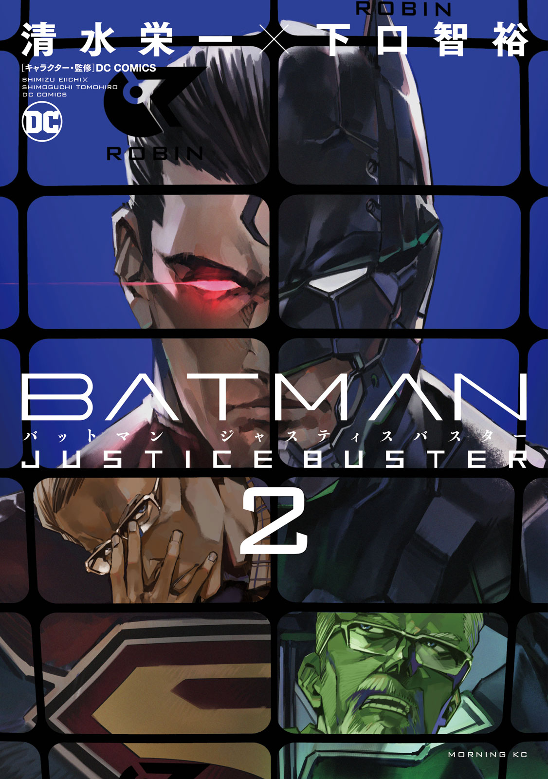 BATMAN JUSTICE BUSTER｜モーニング公式サイト - 講談社の青年漫画誌