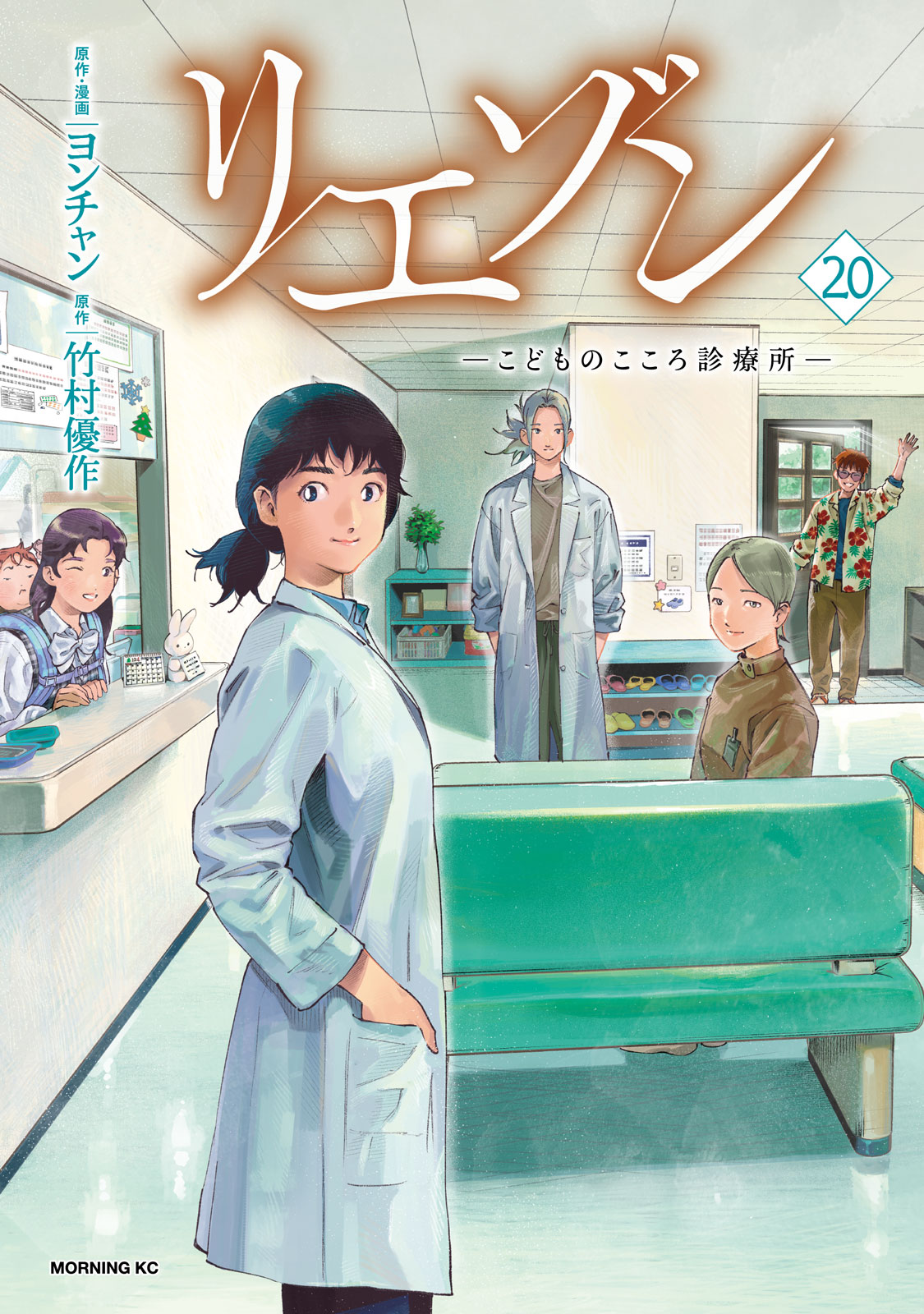 リエゾン 1〜19巻 全巻セット まとめ売り 漫画 マンガ 全巻