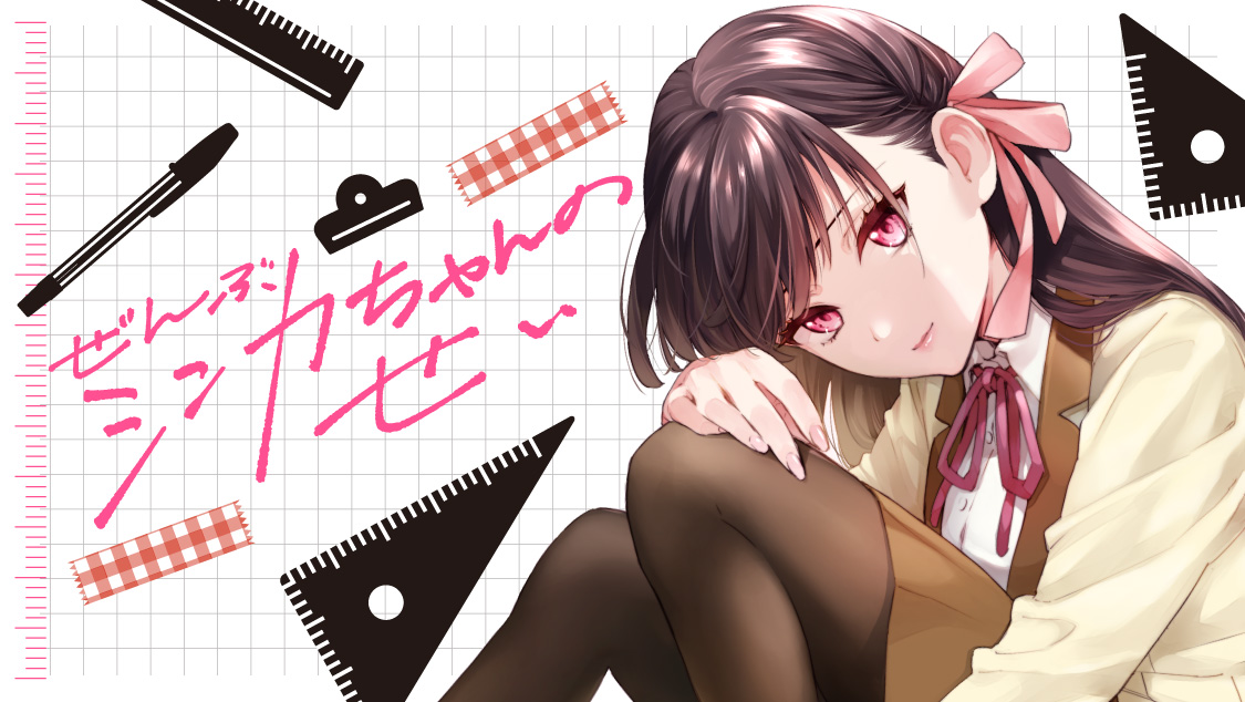 shiちゃん LDCX Crayon Shinchan Vinyl&Plush S Size - Fantasy Shinchan