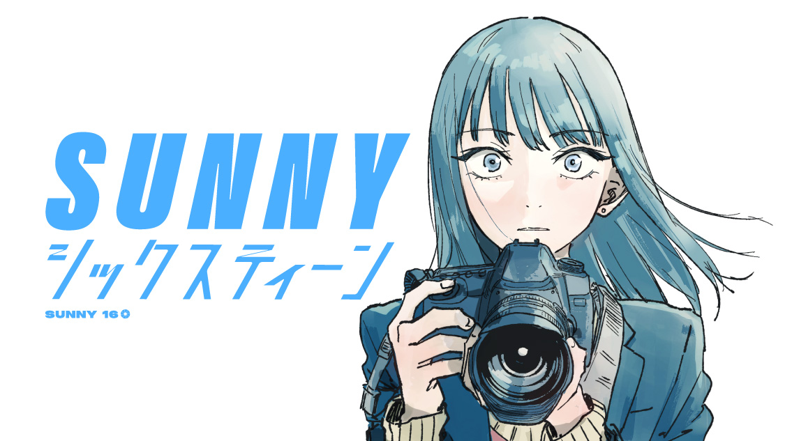 少年漫画 Sho-Comi (ショウコミ) 3/20号 (発売日2013年03月05日) | 雑誌