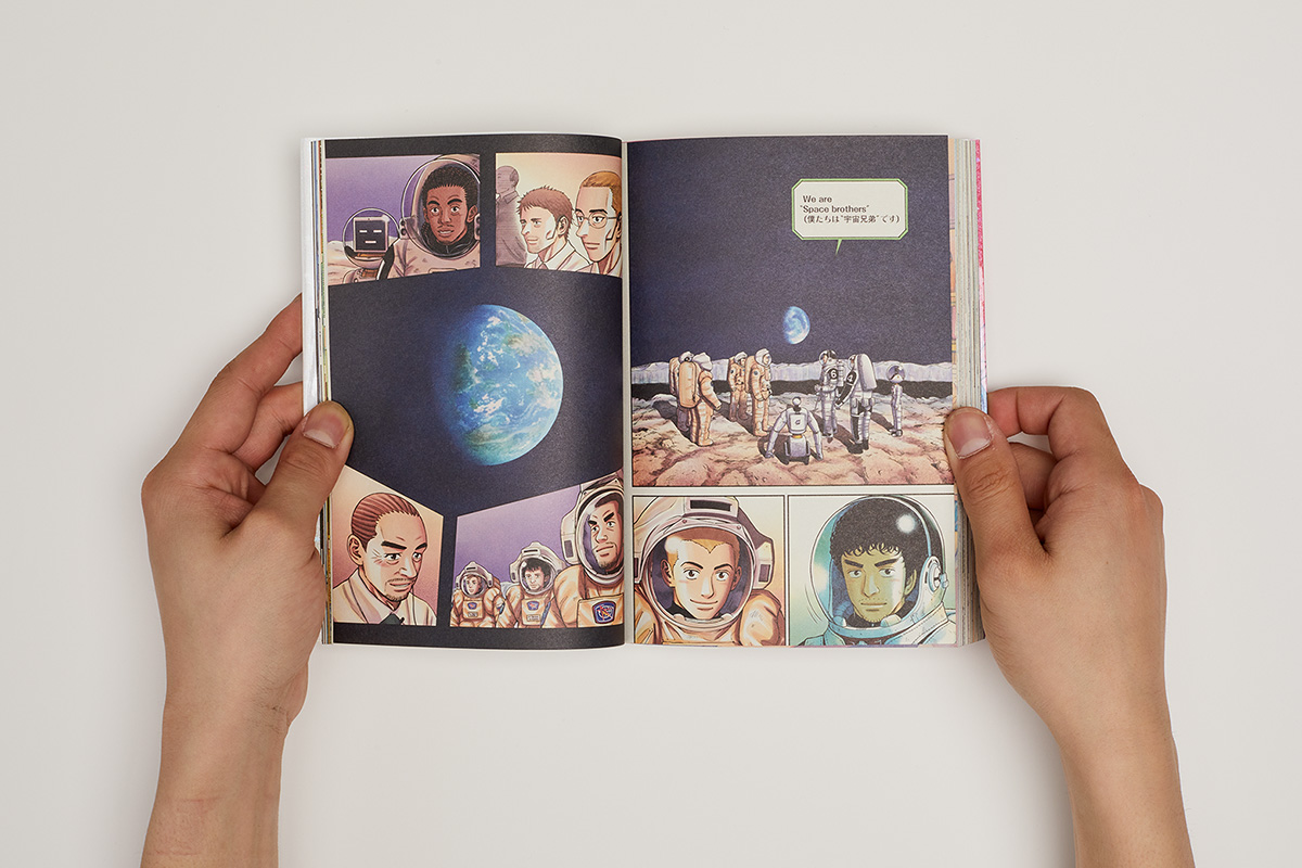 宇宙兄弟』待望の最新41巻は本日発売、特装版はオールカラー版40巻付き 