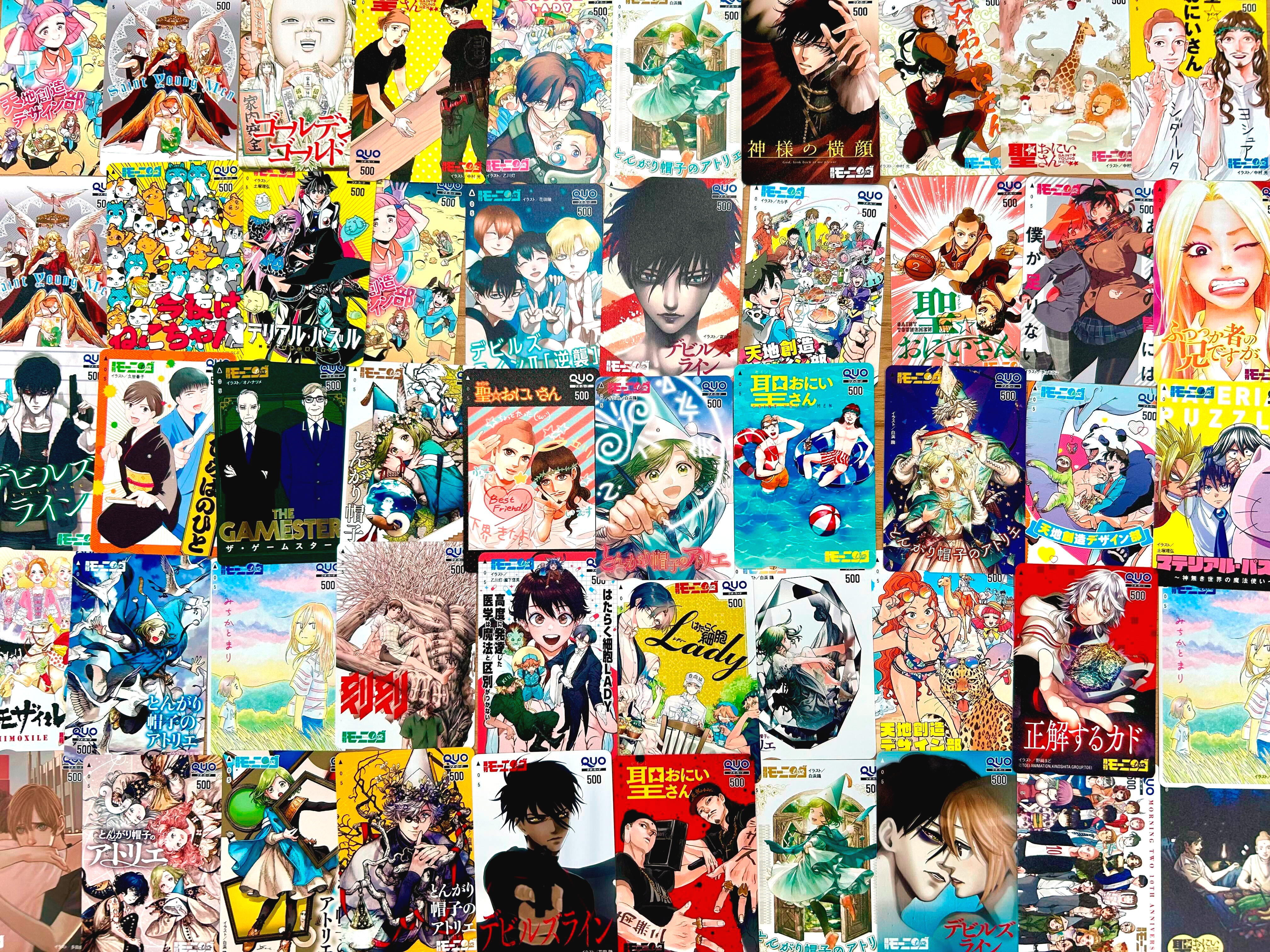 65冊一括 1980〜2000年代青年漫画まとめて モーニング増刊など 65冊一括 1980〜2000年代青年漫画まとめて モーニング増刊など
