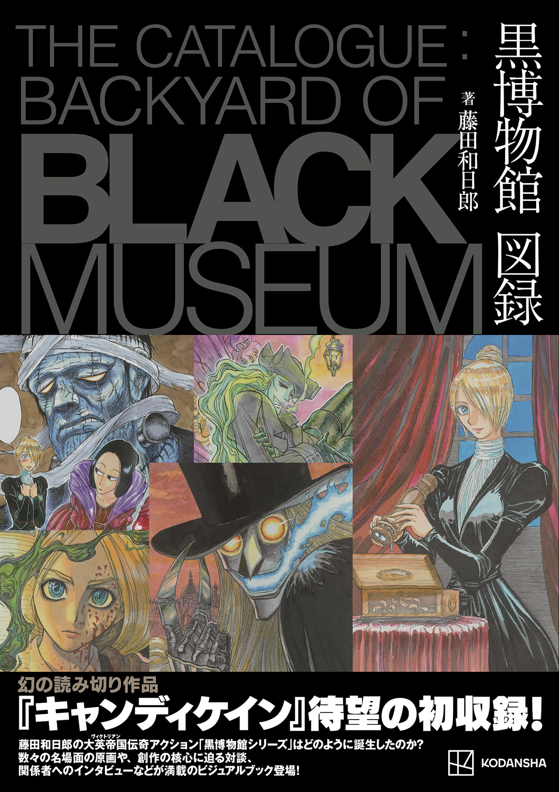 古屋兎丸『アマネ†ギムナジウム』の世界が現実に！ 人気2.5次元俳優