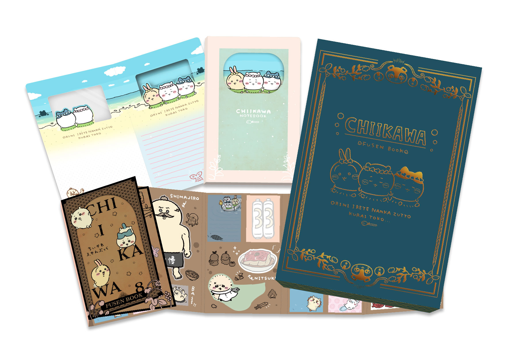 『ちいかわ』8巻特装版の「なんか人魚の島のひみつのふせん＆ノートBOX」の内容