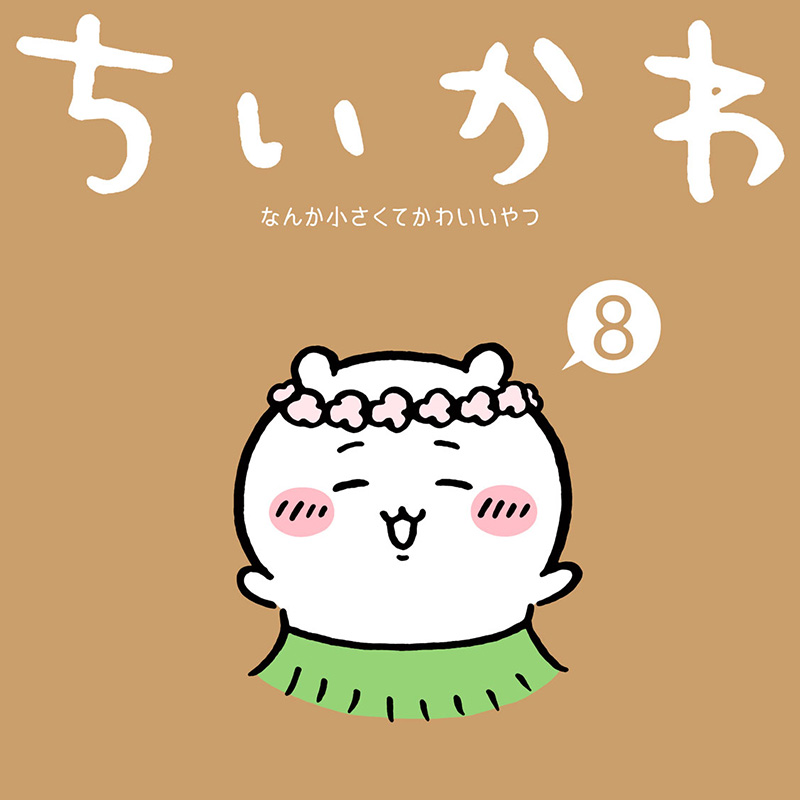 関連記事のサムネイル