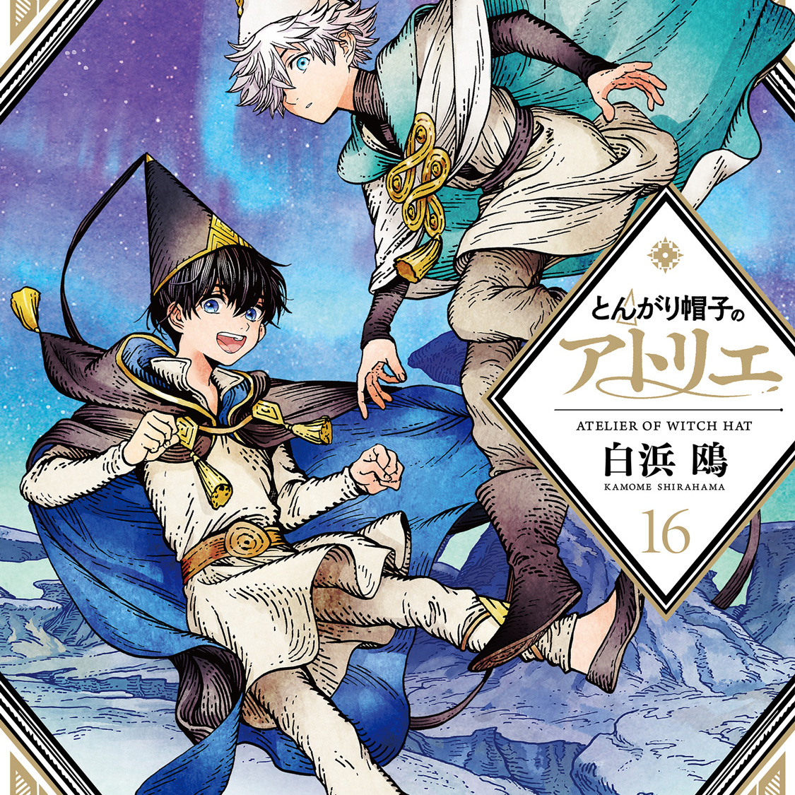 関連記事のサムネイル