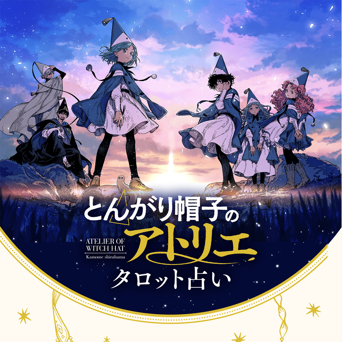 関連記事のサムネイル