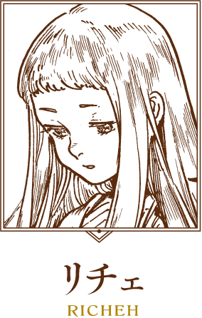 RICHE