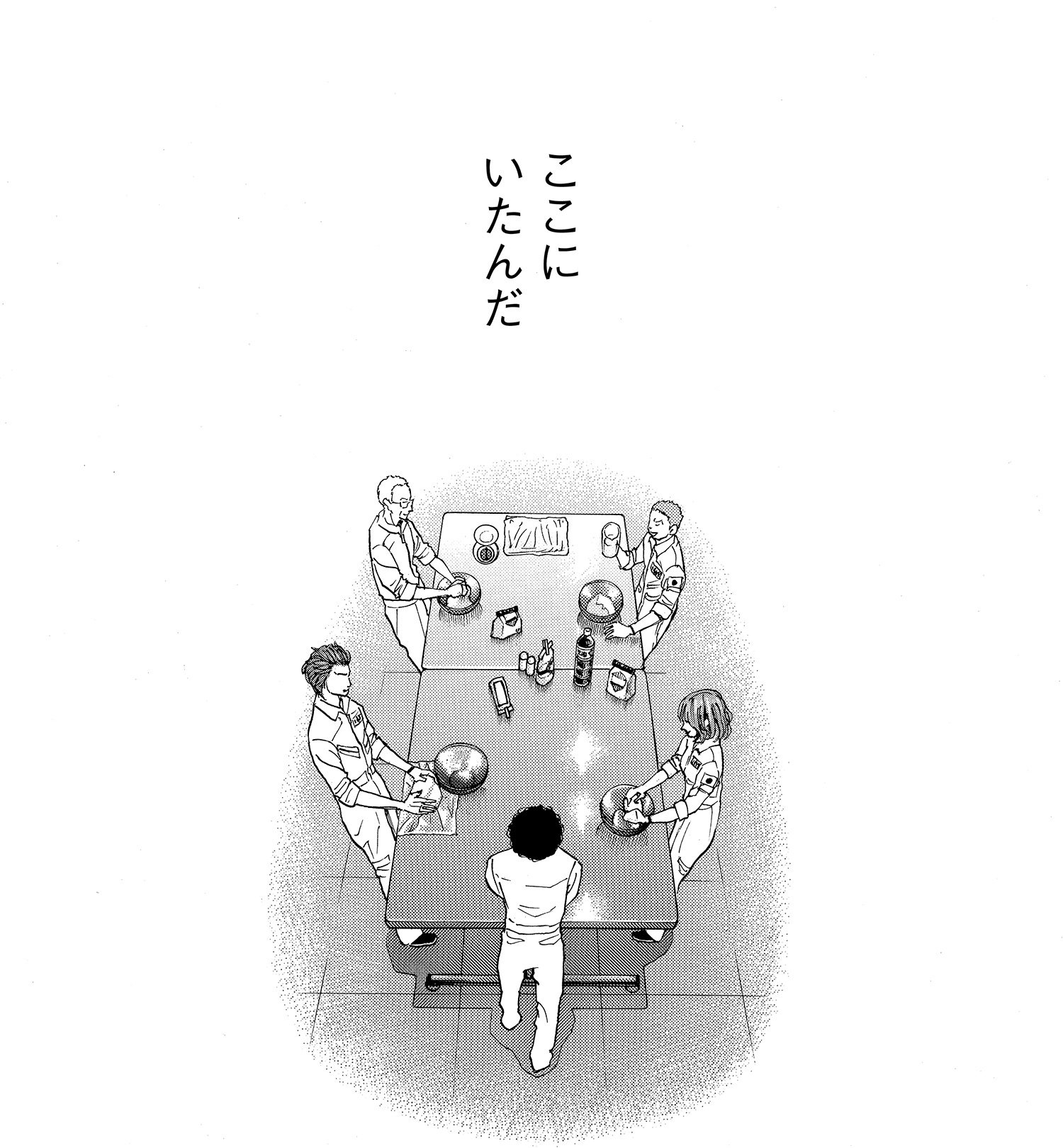 『宇宙兄弟』単行本④巻37話より