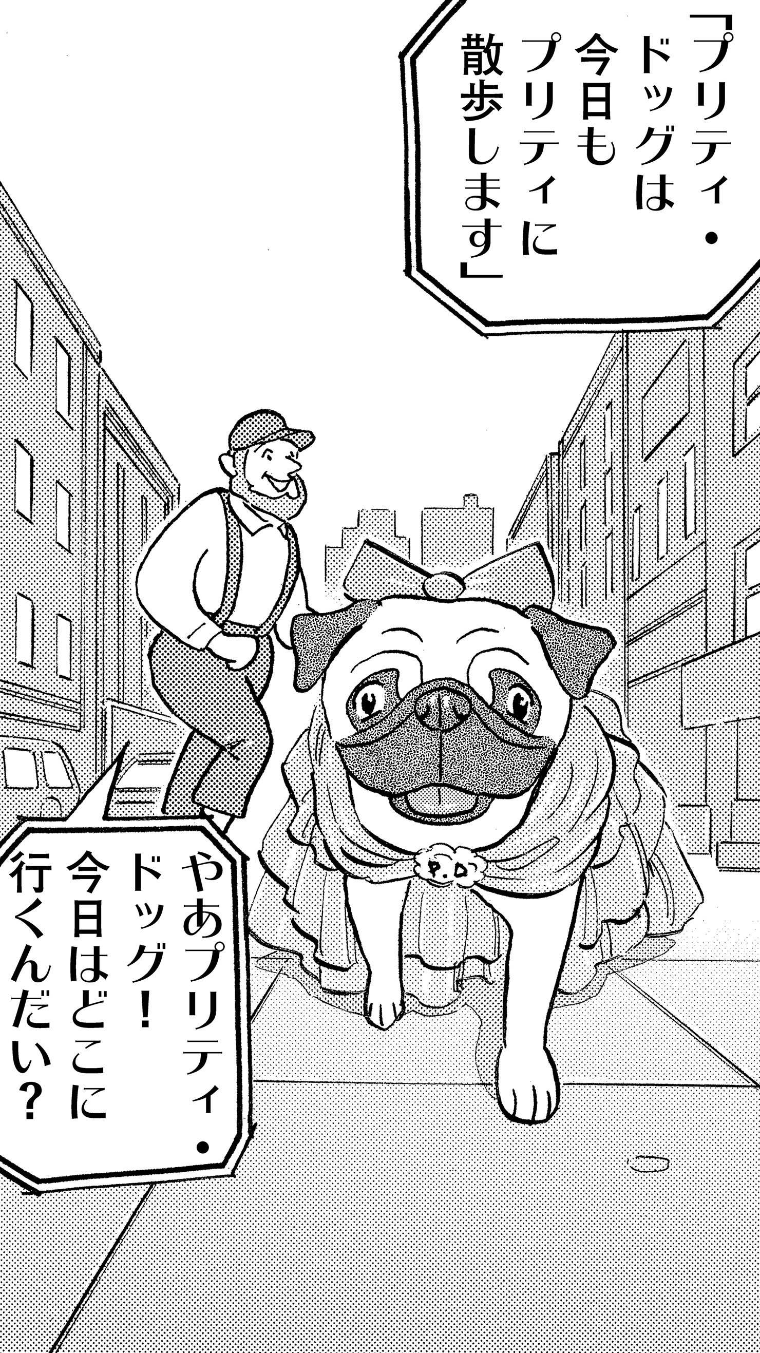 『宇宙兄弟』単行本⑰巻165話より