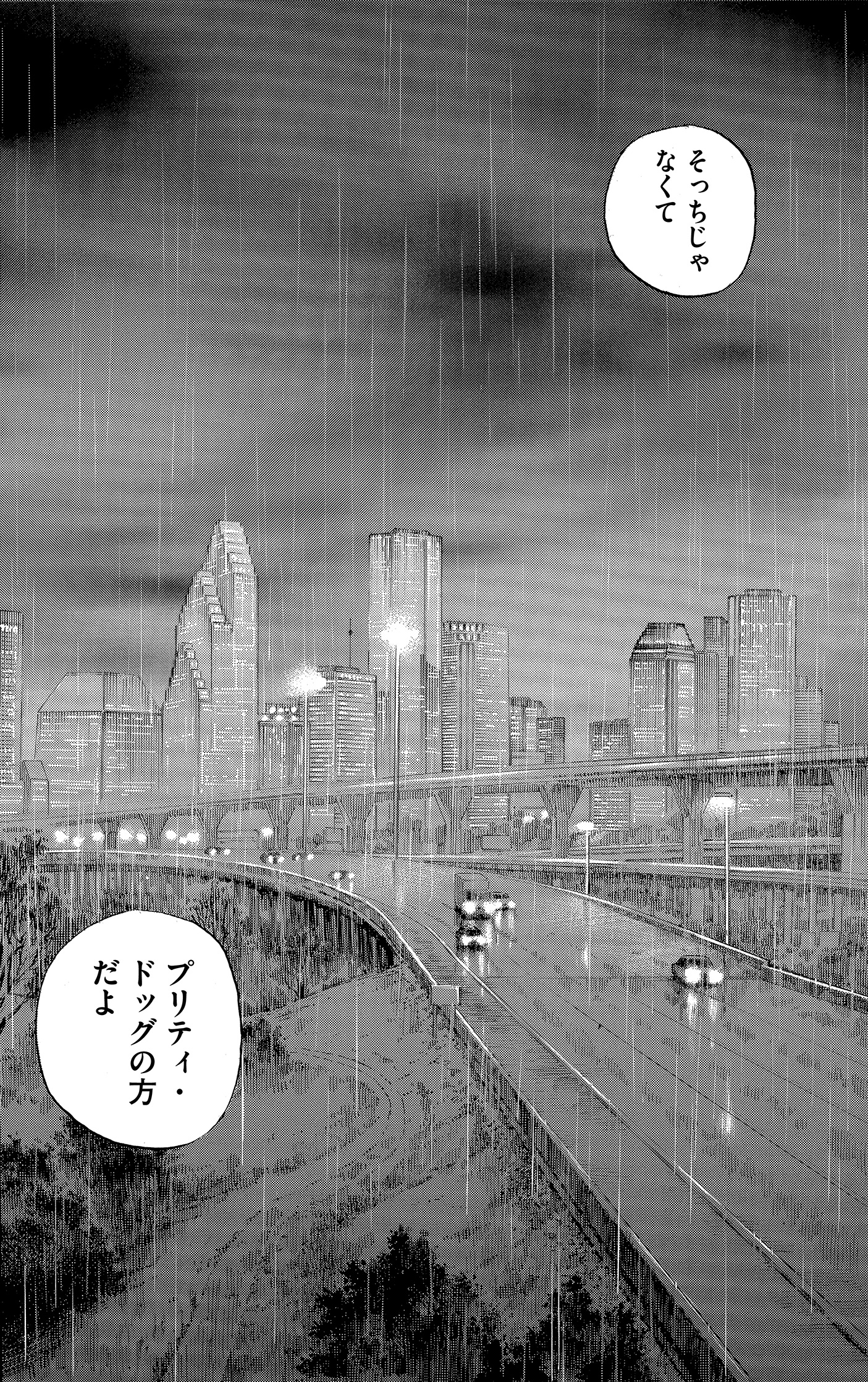 『宇宙兄弟』単行本⑰巻165話より