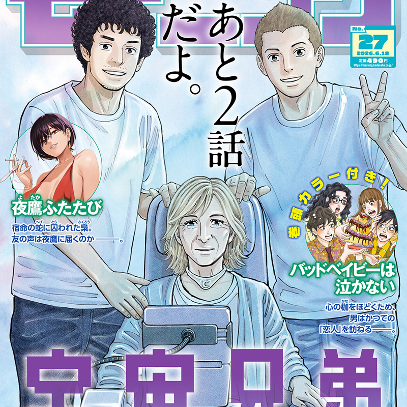 関連NEWSのサムネイル